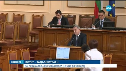 Новините на Нова (10.03.2016 - късна)