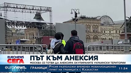 Москва се готви да анексира окупираните украински територии