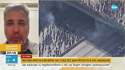 Втора нощ Лос Анджелис е под полицейски час