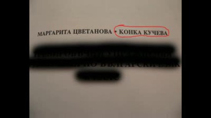 Moите забавни снимки!