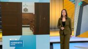 СГС решава кои свидетели да допусне за разпит по делото срещу Кирил Петков