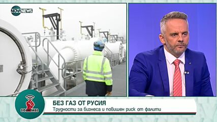 "Офанзива": Гост е Константин Стаменов от Федерацията на индустриалните енергийни консуматори