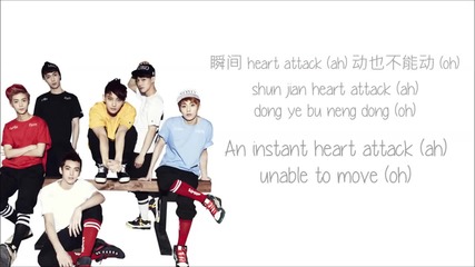 Exo-m - Heart Attack (color Coded Chinese_pinyin_eng Lyrics)