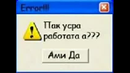 Най - Смешните Картинки На Света