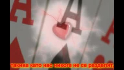 Lepa Brena - Dva asa prevod
