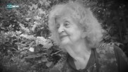 "Шоубизнес" (23.03.2021): Спомен за великата Татяна Лолова