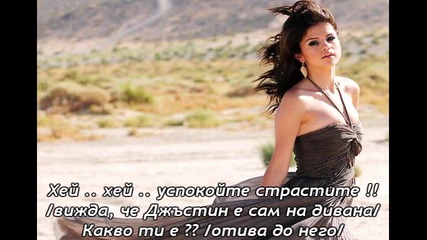 Sweet secrets - 4 епизод 2 сезон
