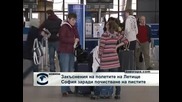 Закъснения на полетите на летище София заради почистване на пистите