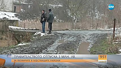 Борисов: Отпускаме 3 милиона лева за язовирите в община Хайредин