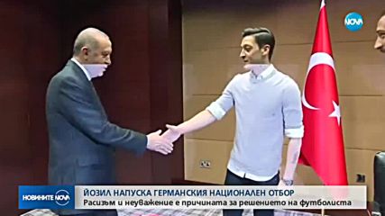 Новините на NOVA (23.07.2018 - лятна късна)