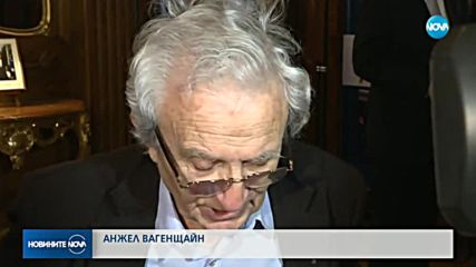 30 години от закуската на Митеран с български интелектуалци