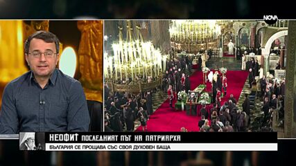 Богослов: Колкото и да не са единни, митрополитите ще се обединят при избора на патриарх