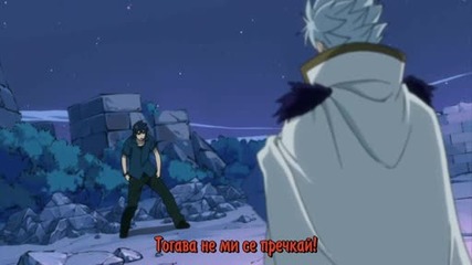 Fairy Tail - Eпизод 12 Bg Sub