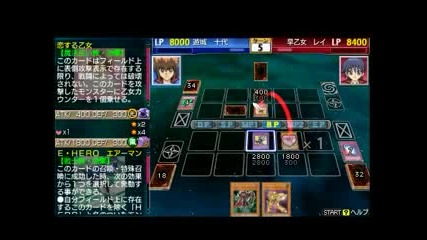 Yu - Gi - Oh (39)