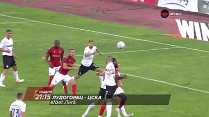 Лудогорец - ЦСКА на 13 август, неделя от 21.15 ч. по DIEMA SPORT