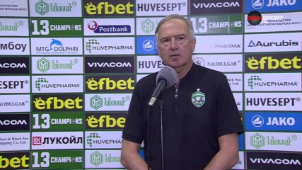 Дерменджиев: Взехме това, което ни е необходимо