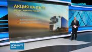 Проверките на тирове в цялата страна продължават