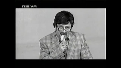 Пълна Лудница - Пародия на 300