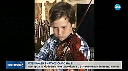Новините на NOVA (22.06.2018 - лятна късна)