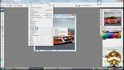 *hq* Как да светнем фаровете на кола със Photoshop C S 3 