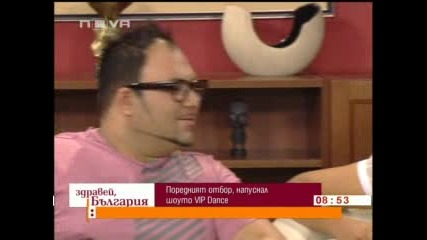 Здравей България - Поредният отбор, напуснал Vip Dance 
