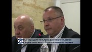 БСП се раздели по въпроса дали Георги Първанов и хората около него да бъдат изключени от партията