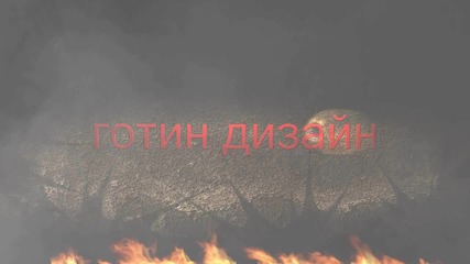 My First Intro
