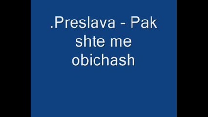 Preslava - Pak Shte Me Obichash