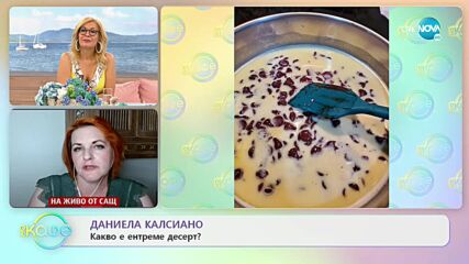 Даниела Калсиано: Да омаеш американците със сладкарските си умения - На кафе (30.07.2021)