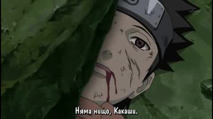 Naruto Shippuuden - Епизод 120 Bg Sub Високо Качество