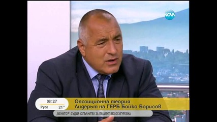 Борисов призова Сидеров да излезе от парламента, Герб ще ги последват-2 част