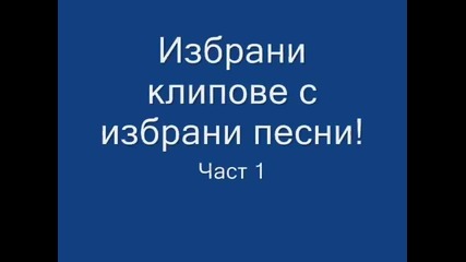 Супер Кючек 2012