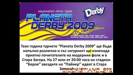 Планета Дерби 2009 Стара Загора High Quality
