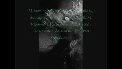 Nelly ft. Niks - Kysno E Za Lubov