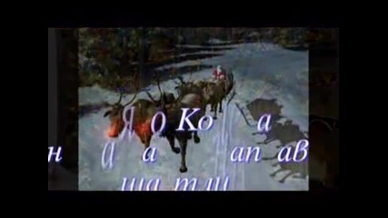All I Want For Christmas - Mariah Carey (превод)