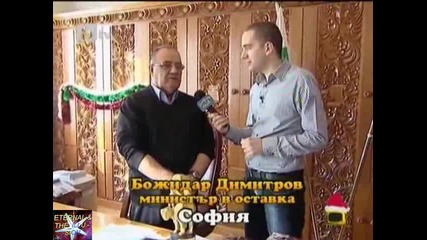 Господари на ефира, 23 декември 2010