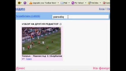 Как Да Си Направин Саит С Чат Cbox Анкета Снимки Текст Музика и много други 