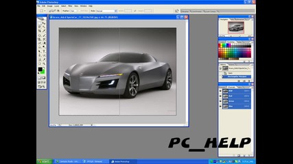 Photoshop: Съживяване на снимка 