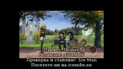 Asura Cryin Сезон 2 Епизод 9 bg sub