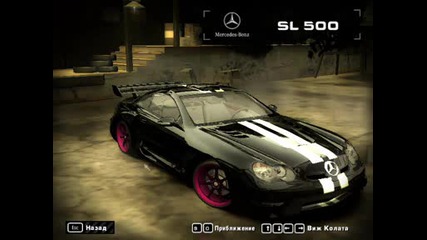 nfs most wanted