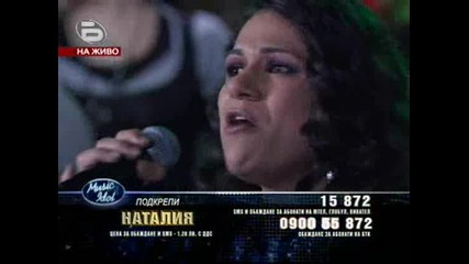 Music Idol 3 - Наталия - Ironic - Македонската Alanis Morissette