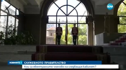 Новините на NOVA (16.01.2017 - централна)