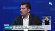 Петков: Решението на войната е Русия да напусне напълно територията на Украйна