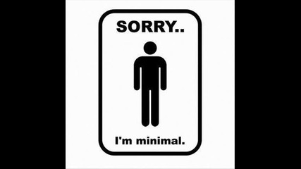 наи дубрия minimall нее за испусканее