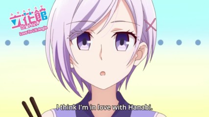 Tachibanakan Triangle Episode 8