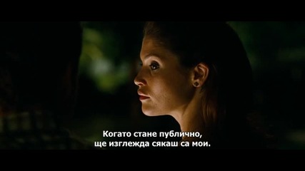 Надцакването 2013