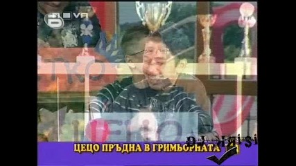Господари На Ефира - Българско Въстание 14.11.08