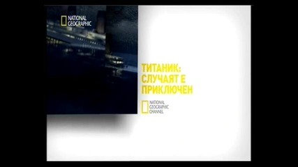 Titanic - Case Closed 6