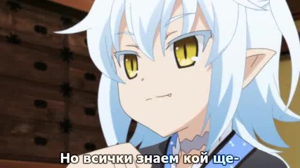 Mondaiji-tachi ga Isekai kara Kuru Sou Desu yo - 5 bg subs
