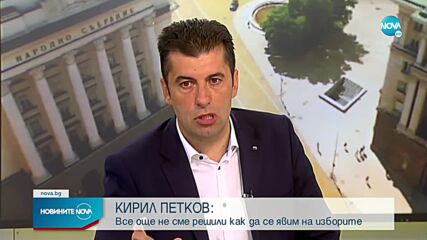 Петков: Би било трагично да се откажем от втечнения газ и да плащаме в рубли